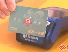 旅游一卡通资讯(2021年旅游一卡通)