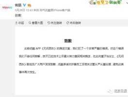 怎么样才能不被推送娱乐新闻消息(怎么样才能不被推送娱乐新闻消息给别人)