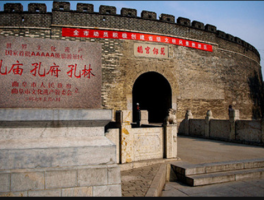 曲阜旅游(曲阜旅游景点)