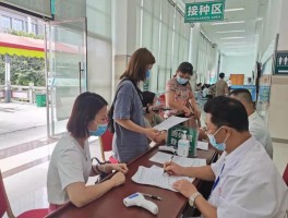 包含旅游景点需要出示疫苗接种记录吗的词条