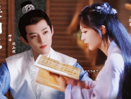 包含杨紫、张晚意、邓为、檀健次主演的古装剧《长相思》开播，你认为它能否成为一部爆款？的词条