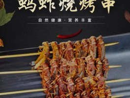 一元烧烤串有哪些品种的简单介绍