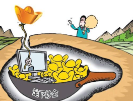 炒黄金现货(炒黄金现货黄金)