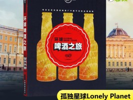 谁第一次完成了环球旅行(第一个完成环球旅行的人是谁)