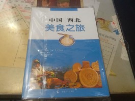 美食小吃与旅游商品(美食和旅游的结合的创新)