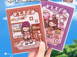儿童减肥食谱(儿童怎么减肥最快最有效的方法)