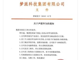 自离说走就走的旅行(自离说走就走的旅行是什么)