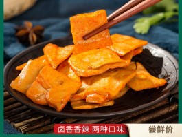 老爸豆腐干(老爸豆腐干热量)