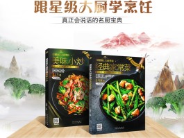 家常食谱(养生粥做法大全家常食谱)