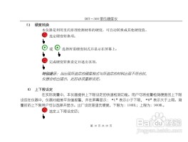 各种类型拍照技巧大全图解说明书(各种类型拍照技巧大全图解说明书下载)