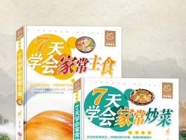 家常菜食谱(鸭肉的做法大全家常菜食谱)