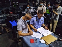海州娱乐场所最新复工通告消息公布(海州娱乐场所最新复工通告消息公布了吗)