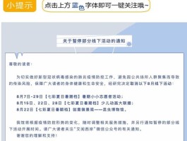 临洮娱乐场所最新通告消息公布(临洮娱乐场所最新通告消息公布电话)