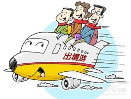 有犯罪记录可否出国旅游(有犯罪记录的人可以出国旅游吗)