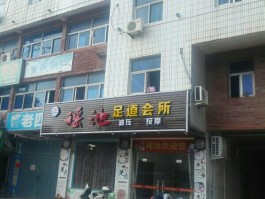 椒江娱乐场所最新招聘消息查询(椒江娱乐场所最新招聘消息查询网)