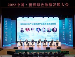 2023年旅游发展(2023年旅游发展现状)
