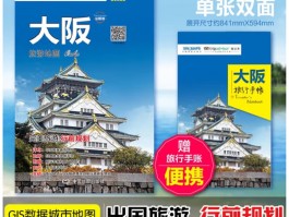 现在可以去日本旅游吗2023(现在可以去日本旅游吗2023年8月)