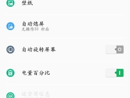 为什么手机不设置成两块电池？(为什么手机不设置成两块电池模式)