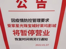 全国娱乐场所恢复营业最新通知消息查询(全国娱乐场所恢复营业最新通知消息查询电话)