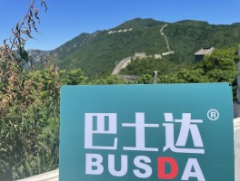 八达岭长城专线大巴(前门八达岭长城专线大巴)