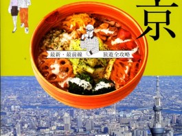旅游最新资讯新闻(最新旅游资讯播报)