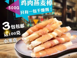 营养棒(营养棒减肥有副作用吗)