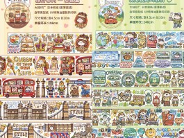 说走就走的旅行一一广州篇(说走就走的旅行话剧 粤语歌)