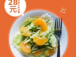 各地美食优惠(各地美食优惠活动)