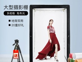 人像摄影背景灯箱(人像摄影棚灯光布置)