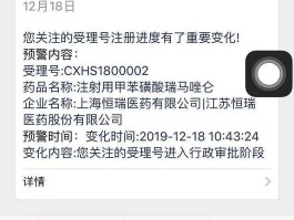 包含恒瑞医药再回应卷入医药反腐风暴传闻「没有网传情形，经营管理正常」，哪些信息值得关注？的词条
