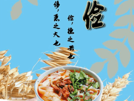 敏建旅游美食攻略的简单介绍