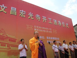 包含海南文昌娱乐场所最新关停通知消息的词条