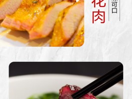 凉山彝族烧烤用的猪品种(凉山彝族烧烤用的猪品种是什么)