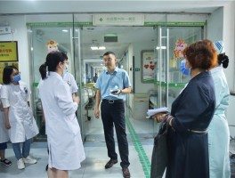 关于长沙湘雅三医院9名医务人员联名举报科主任，院方称正在核实，具体情况如何？的信息
