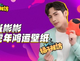 橘子娱乐消息(橘子娱乐app是什么)