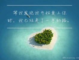 跟老公孩子一起旅行的句子说说心情(跟老公孩子一起旅行的句子说说心情图片)