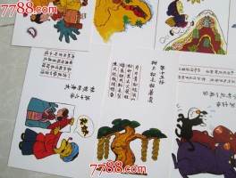 云南十八怪是哪十八怪(云南十八怪是哪十八怪原版顺口溜)