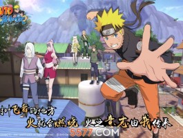 火影忍者异族崛起下载最新版(火影忍者异族崛起下载最新版疾风传)