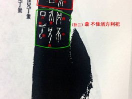 关于为什么商朝和不少文明会盛行人祭，觉得以人祭祀，可以取悦神明？的信息