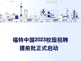 关于2023年旅游免费医护人员招聘的信息