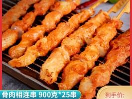 清真烧烤都是有哪些品种肉类的简单介绍
