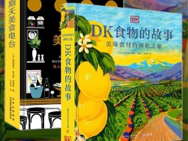 各地美食的电台(各地美食app推荐软件)