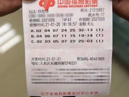 请问各位如果中了1000万的彩票你还会上班吗？(请问各位如果中了1000万的彩票你还会上班吗英文)