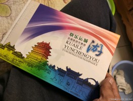运城旅游资讯(运城旅游攻略最佳路线)
