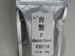 青蒿鳖甲汤(青蒿鳖甲汤加减配方)