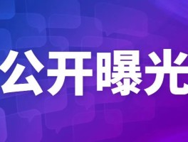 沈阳娱乐场所停业通知最新公告消息(沈阳娱乐场所停业通知最新公告消息图片)
