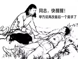 包含一演员称因拍「劝农民工办网贷升舱」广告被网暴，认为网友应该去找广告公司和甲方，如何从法律角度分析？的词条