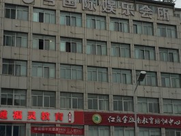 南京最新娱乐场所消息新闻(南京娱乐场所关闭最新消息2021)