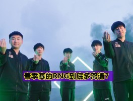 包含TES这个队伍的根本原因是出在哪里？的词条