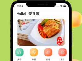 食谱下载(饥荒食谱下载)